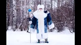 Кто такой дед Мороз на самом деле