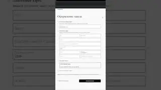 Убираем стандартную форму оформления заказа WooCommerce? | 