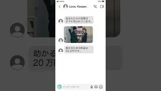 ラブキからの通知📲｜Netflixシリーズ『恋愛バトルロワイヤル』｜Netflix Japan