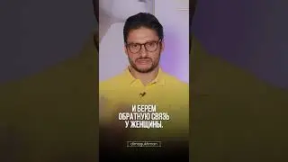 ❤️ КАК ПРАВИЛЬНО ЛАСКАТЬ КЛИТОР❓#shorts #психолог #психологияотношений #советпсихолога #отношения