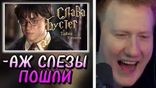 🔥РЕАКЦИЯ DK | СЛАВА БУСТЕР И ТАЙНА КАЗИКА, VOVA BRATISHKIN OLD SPICE ROCK EDITION🔥