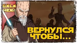 vs Abbotoir Darkfire | 3-1-45 СЕЗОН | ВЕЛИКАЯ АРЕНА 3х3 | SWGOH 