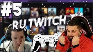 ТОП ТВИЧ | ХАРДПЛЕЙ О ОБНОВЛЕНИИ КС | МАКАТАО ЗАБАНИЛИ | ДРЕД И НС В ПАТИ | RU TWITCH TV