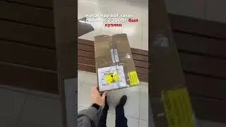 Такое бывает? Цены ниже рыночных в 5 раз!! Краснодар.