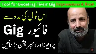 Hidden Tool to Rank Fiverr Gig | Best Tool for Freelancer to boost fiverr Gig impressions and Rank