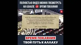 Вера увеличивается и уменьшается