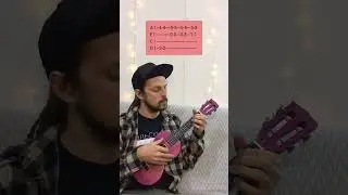 Lil Nas X on Ukulele - Old Town Road with Tabs
