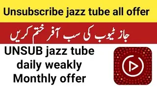 how to unsubscribe / deactivate jazz tube offer || Unsubscribe jazz tube code || Unsub ||Get2tell ||