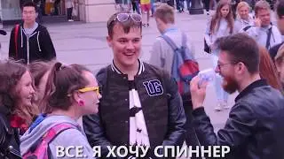 СПИННЕР ЗА ПОЦЕЛУЙ