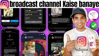 Instagram Broadcast Kaise Banaye | how to use broadcast channel on instagram | broadcast channel