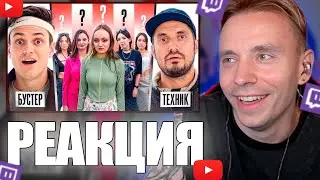 Follentass смотрит - 20 ДЕВУШЕК VS ПАША ТЕХНИК с МИКРО-НАУШНИКОМ // РЕАКЦИЯ #follentass #фоллентасс