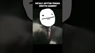 Я когда не могу поделить чего-то #memes