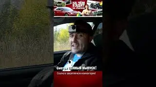КАК ЕДЕТ турбо МАРК 2 на автомате?? 