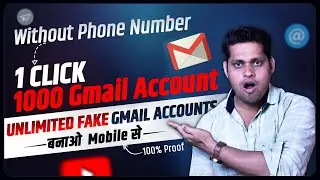 how to create unlimited gmail account without Phone number || get unlimited fake gmail account