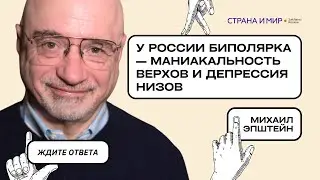 Война в Украине как кульминация российской истории