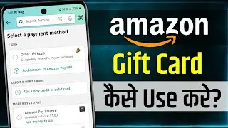 Amazon Gift Card Kaise Use Kare | How to Redeem Amazon Gift Card | Amazon Gift Card Se Shopping Kare
