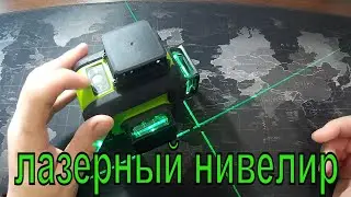 Самонивелирующийся лазерный уровень Huepar HP903 CG  laser level Huepar HP903 CG