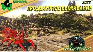 Грозовая виверна ИМБА или читерство? Риниогната не нужна? №6 