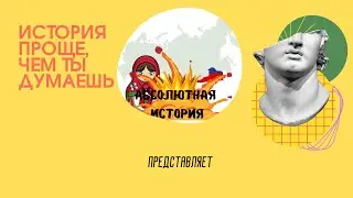 Выпуск № 7.2.  Ярополк I Святославович