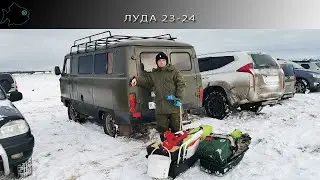 открытие морской твердой воды в Луде