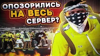 😭 МЫ ОПОЗОРИЛИСЬ НА СЕРВЕРЕ MAJESTIC RP? (ft. AlexBoom)