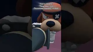 Иногда мне кажется что Лори бессмертный #shorts #brawlstars #посхалко #мем #эщкере #brawl #бравл