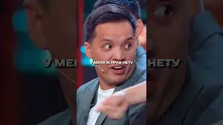 ГАИшник остановил казахов…😂Шоу 