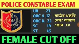 Wbp Constable Lady Constable Preliminary Exam Cut Off Analysis/Ur 23,Sc19,St 16?