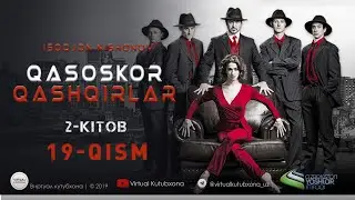 Qasoskor qashqirlar 19-qism (o'zbek tilida yangi serial ) \ Қасоскор қашқирлар