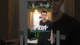 Неужели Intel никому не нужны? @mospodbor_auto