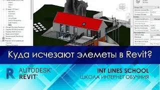 Does the object in Revit not appear? How to return a hidden object in Revit