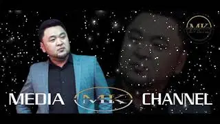 Өктөм Сапар уулу - Биздин жолдор | Oktom Sapar uulu - Bizdin joldor