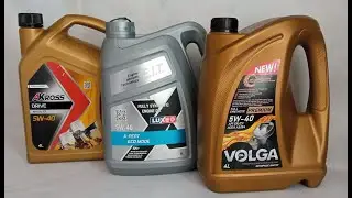 Недорогое масло с OZON вязкостью 5w-40 (AKross, Luxe, Volga Oil ).