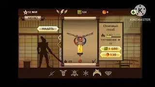 вся магия в игре shadow fight 2 special edition