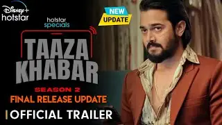 Taaza Khabar Season 2 | Official Trailer | Taaza Khabar 2 Final Release Date Update | Hotstar