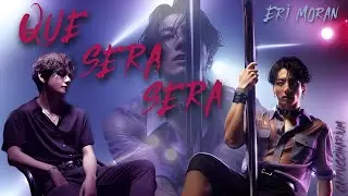 Que sera sera / Eri Moran / озвучка фанфика / вигуки