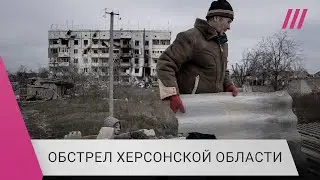 Последствия обстрела Херсона: что происходит в городе после освобождения от российской оккупации