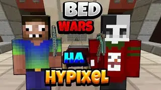 ПРО И МУСЬКА НЕ УМЕЮТ ИГРАТЬ В БЕД ВАРС ? BED WARS на HYPIXEL в MINECRAFT | ТРОЛЛИНГ ЛОВУШКА В МАЙН