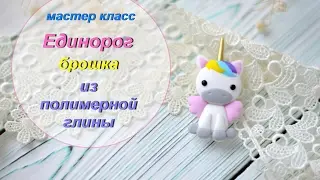 Мастер-класс: Брошь 