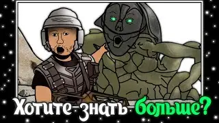 Как МЫ получили ЗВЕЗДНЫЙ ДЕСАНТ?  - ограненный взгляд
