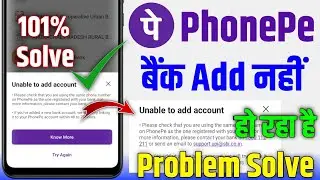 phonepe bank account add nahi ho raha haiphonepe unable to add bank account problem
