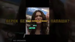 Научила подругу, как надо содержать детей😳 