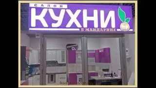 Кухня в Лофт-стиле в Гомеле