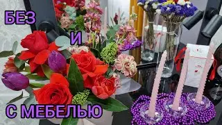 КАК МЕБЕЛЬ МЕНЯЕТ ВИД КОМНАТЫ. РЕМОНТ ЗА 3 ДНЯ.