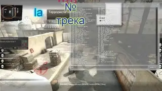HLDJ для CS GO инструкция [Троллим всю тиму]
