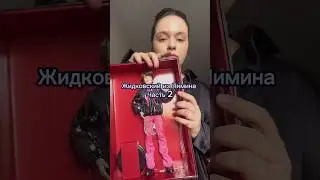 31 марта 2024 г.