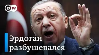 Это игра на публику: почему Эрдоган так жестко высказывается в адрес Израиля и Германии