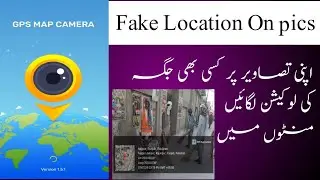 How to add fake gps location on pics | fake gps location kaise lagaen | add fake location on pics