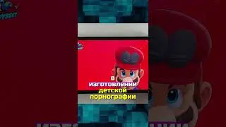 Switch спасает похищенную девочку