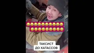 говорят такси в Якутии подорожала….